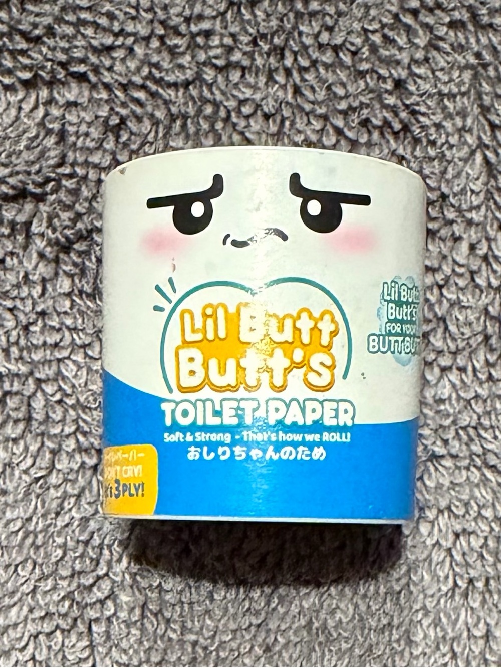 Lil Butt Butts Toliet Paper ZURU Mini Brands Kawaii - No Paper